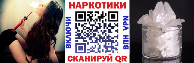 Цена Набережные Челны OMG ссылки  Бошки Шишки  Мефедрон  ГАШИШ 