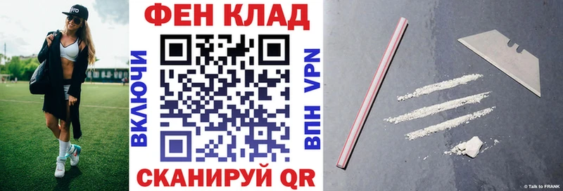 darknet клад  Набережные Челны  Амфетамин Розовый  ссылка на мегу зеркало 