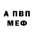 Кодеиновый сироп Lean Purple Drank Anastasiya Klimenko