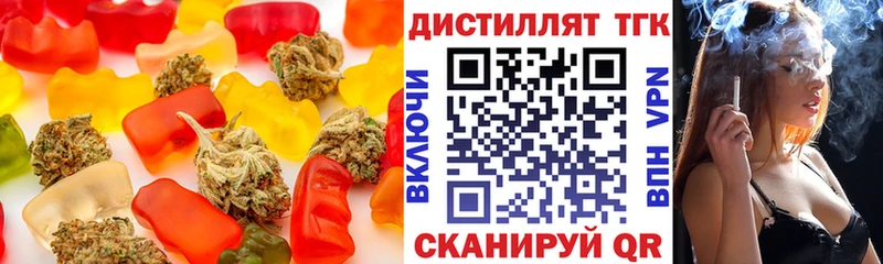 Еда ТГК марихуана  Набережные Челны 