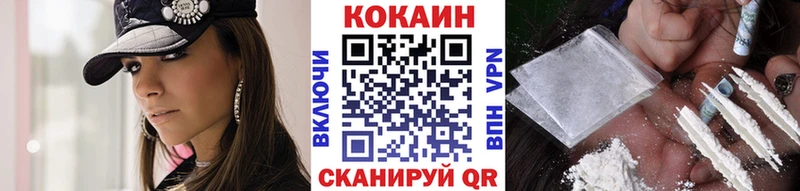 КОКАИН Columbia  Набережные Челны 
