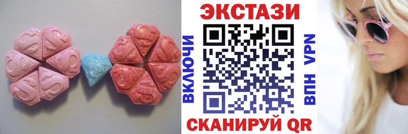 Экстази 300 mg  Набережные Челны 