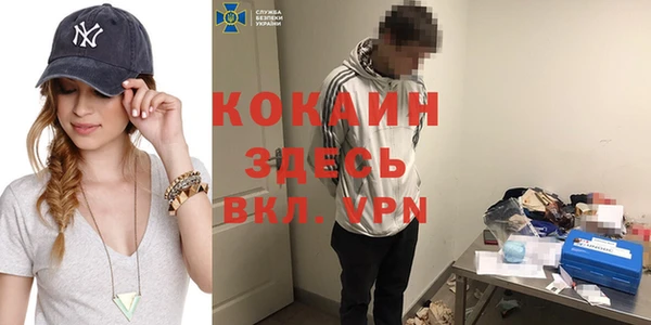 бутират Богородск
