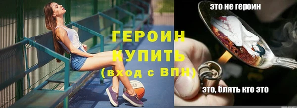 бутират Богородск