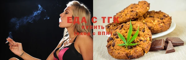 бутират Богородск