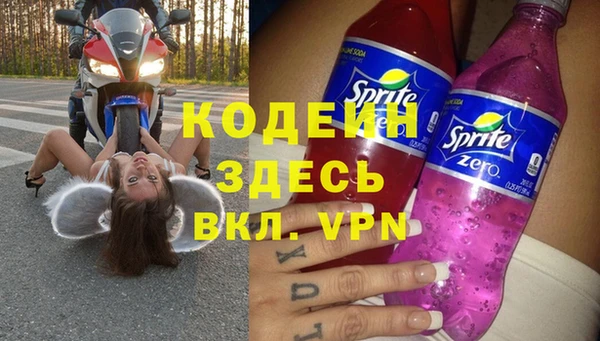 бутират Богородск