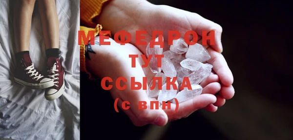 бутират Богородск