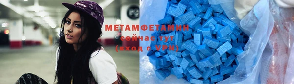 бутират Богородск