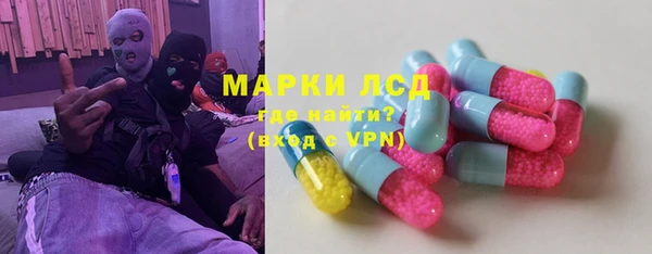 ALPHA-PVP Белокуриха