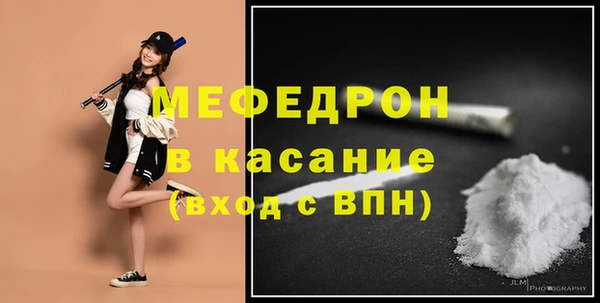 бутират Богородск