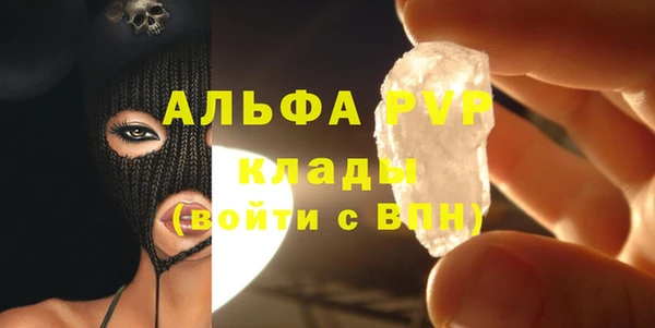 бутират Богородск