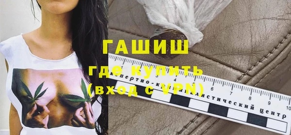 бутират Богородск