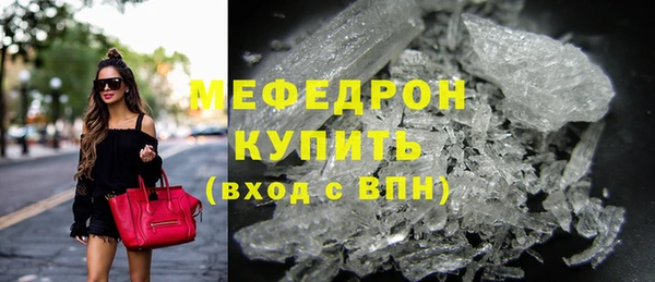 бутират Богородск