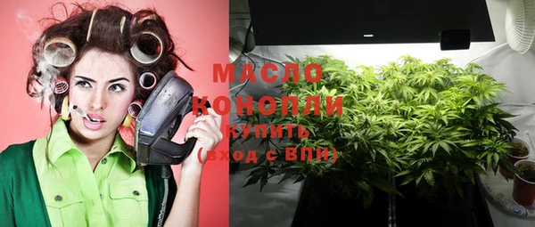 бутират Богородск