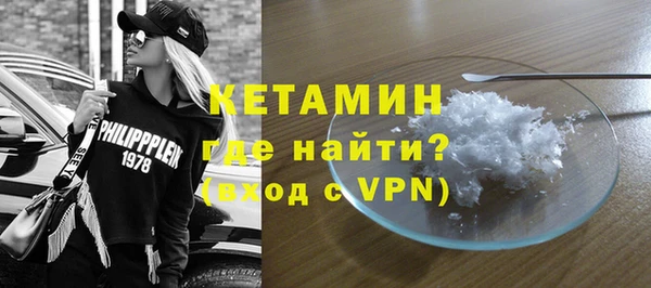 бутират Богородск