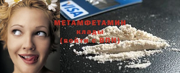 бутират Богородск