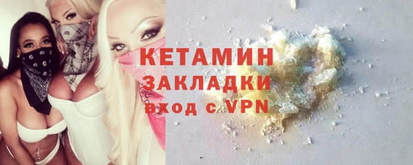 бутират Богородск