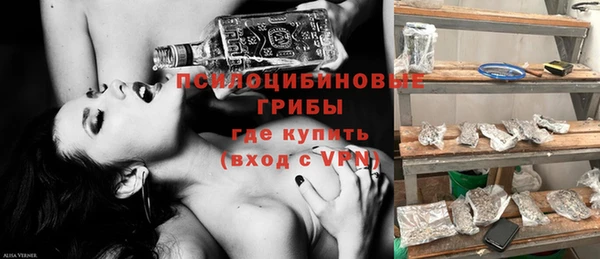бутират Богородск