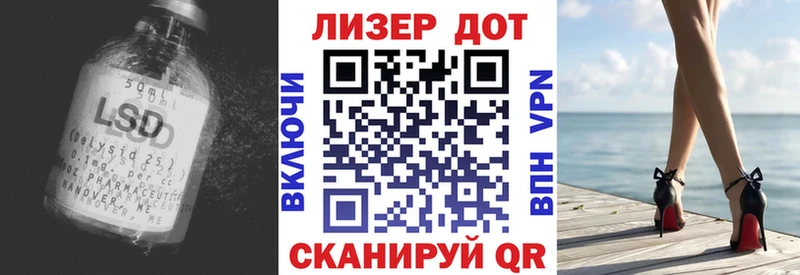 дарнет шоп  Набережные Челны  Лсд 25 экстази кислота 