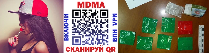 MDMA кристаллы  нарко площадка Telegram  Набережные Челны 