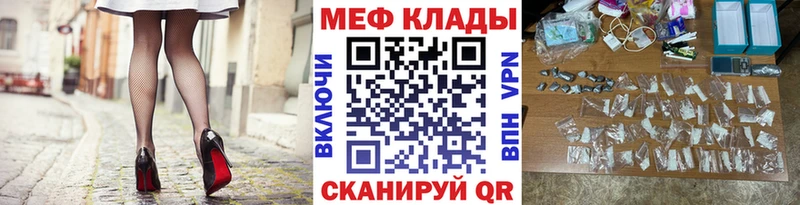 МЕФ мука  Набережные Челны 