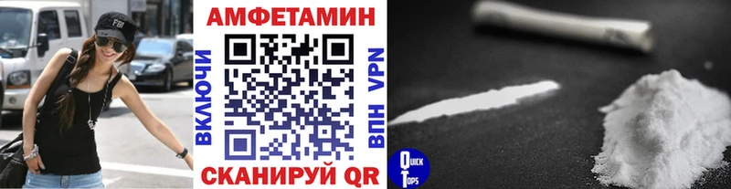 как найти закладки  Набережные Челны  Первитин винт 