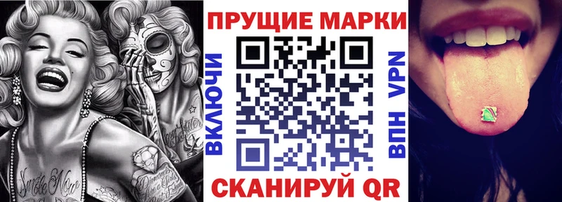 Марки N-bome 1,5мг  кракен как зайти  Набережные Челны 